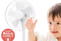 Primes Supply Your Supply ، هواداری که هنگام لمس نگهبان متوقف می شود – تماشای لوازم خانگی Primes Supply Your Supply ، هواداری که هنگام لمس نگهبان متوقف می شود – تماشای لوازم خانگی